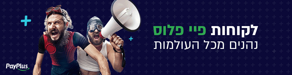 באנר שותפים לדסקטופ